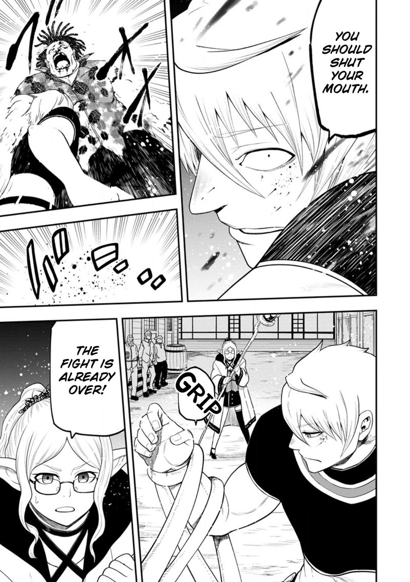 zatsuyou_fuyojutsushi_ga_jibun_no_saikyou_ni_kidzuku_made_21_31