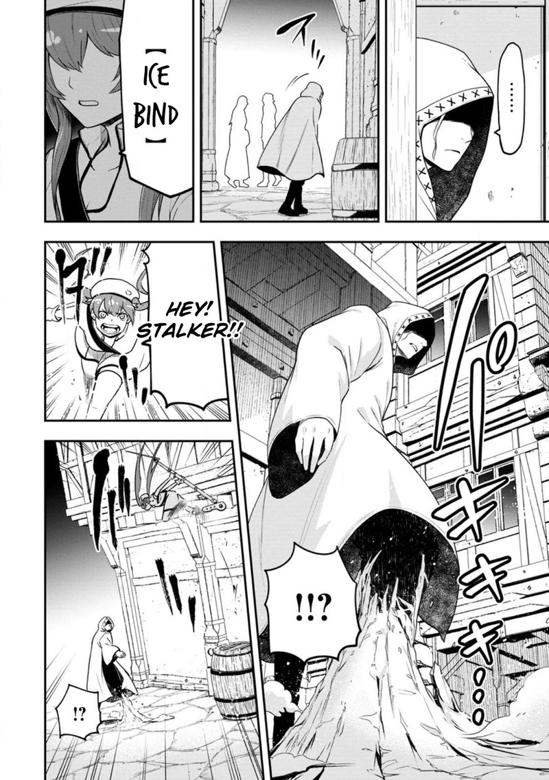 zatsuyou_fuyojutsushi_ga_jibun_no_saikyou_ni_kidzuku_made_22_8
