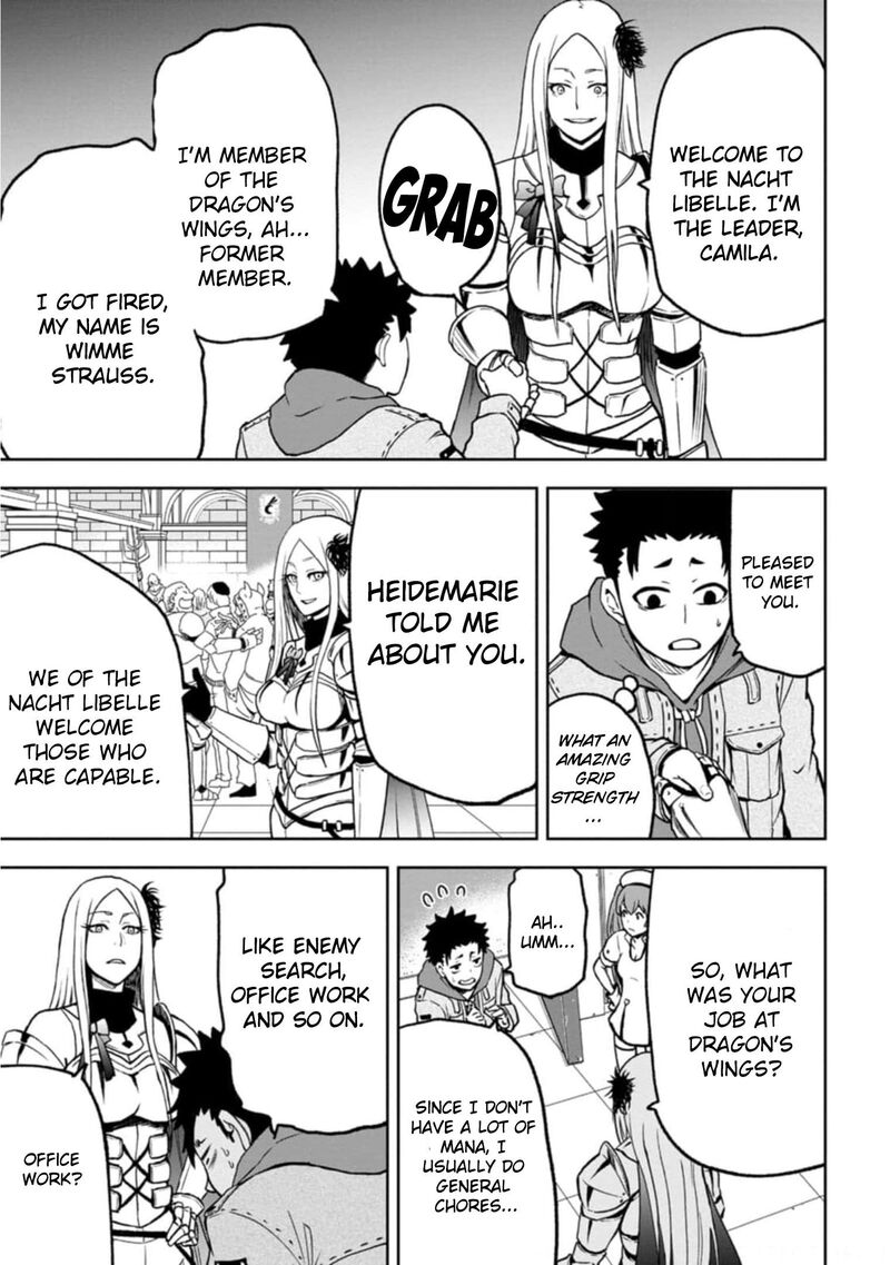 zatsuyou_fuyojutsushi_ga_jibun_no_saikyou_ni_kidzuku_made_3_10