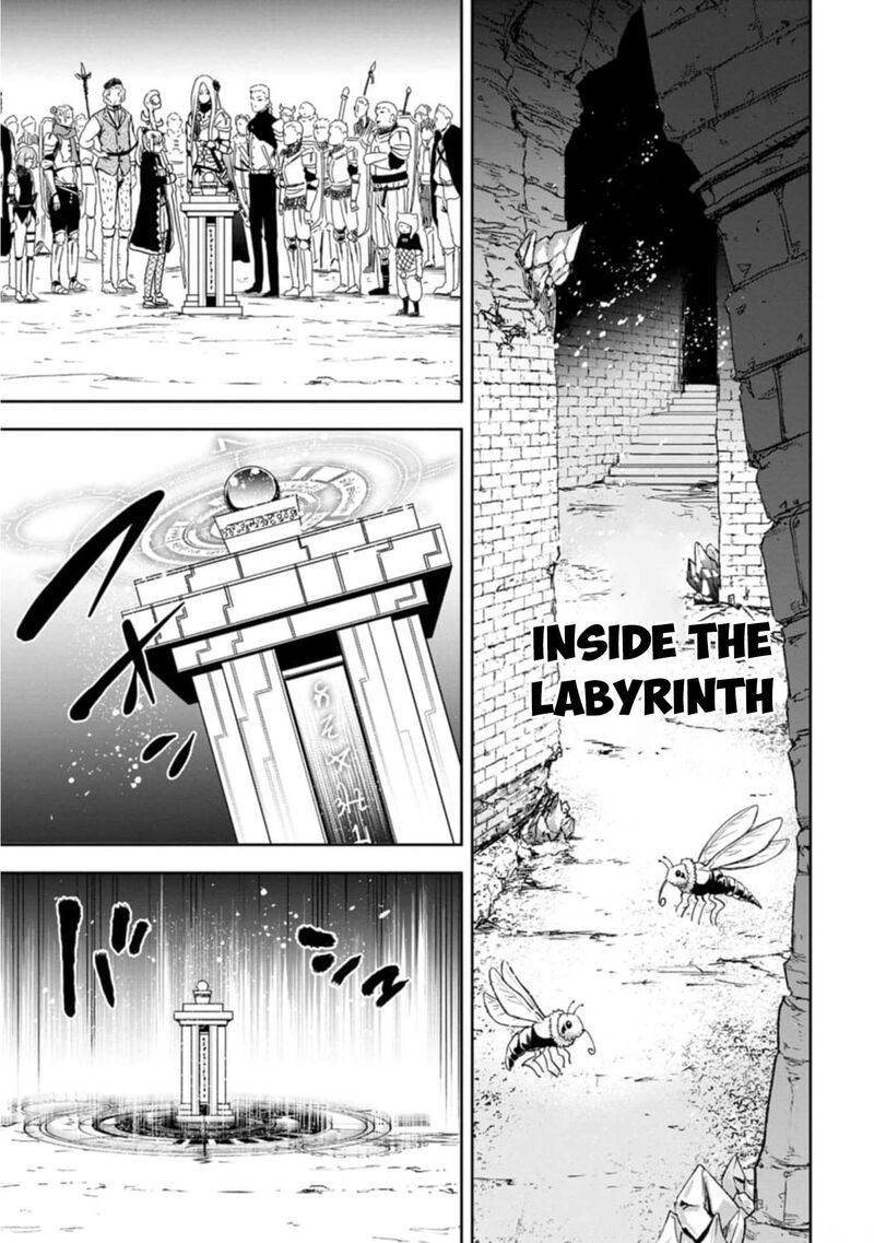 zatsuyou_fuyojutsushi_ga_jibun_no_saikyou_ni_kidzuku_made_3_12