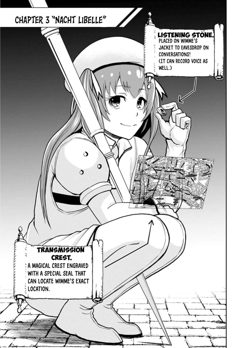 zatsuyou_fuyojutsushi_ga_jibun_no_saikyou_ni_kidzuku_made_3_4