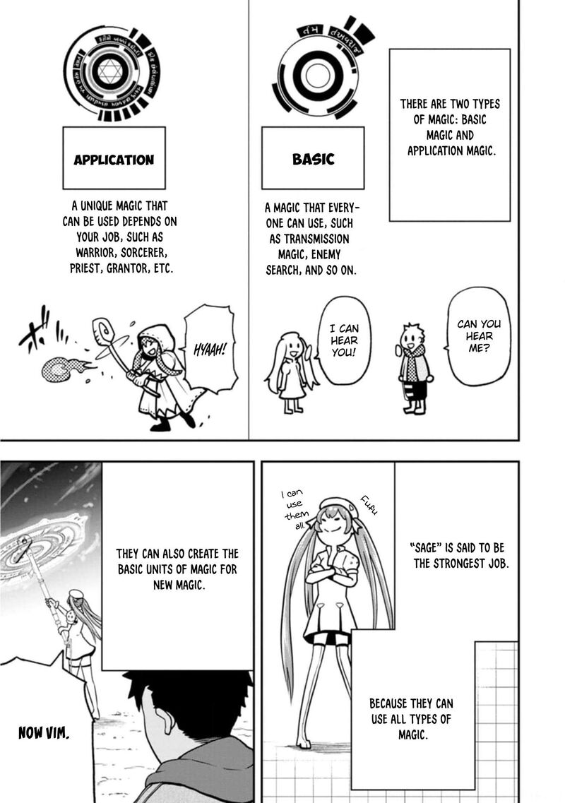 zatsuyou_fuyojutsushi_ga_jibun_no_saikyou_ni_kidzuku_made_4_10