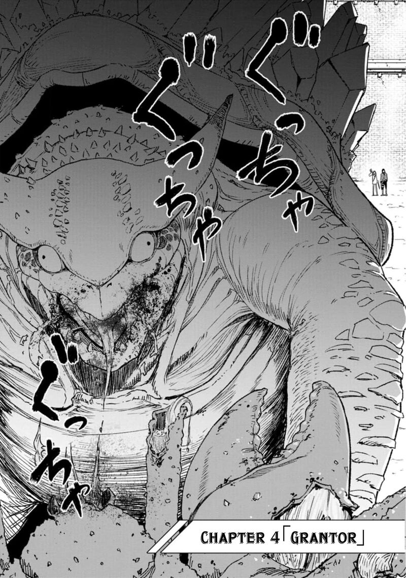 zatsuyou_fuyojutsushi_ga_jibun_no_saikyou_ni_kidzuku_made_4_3