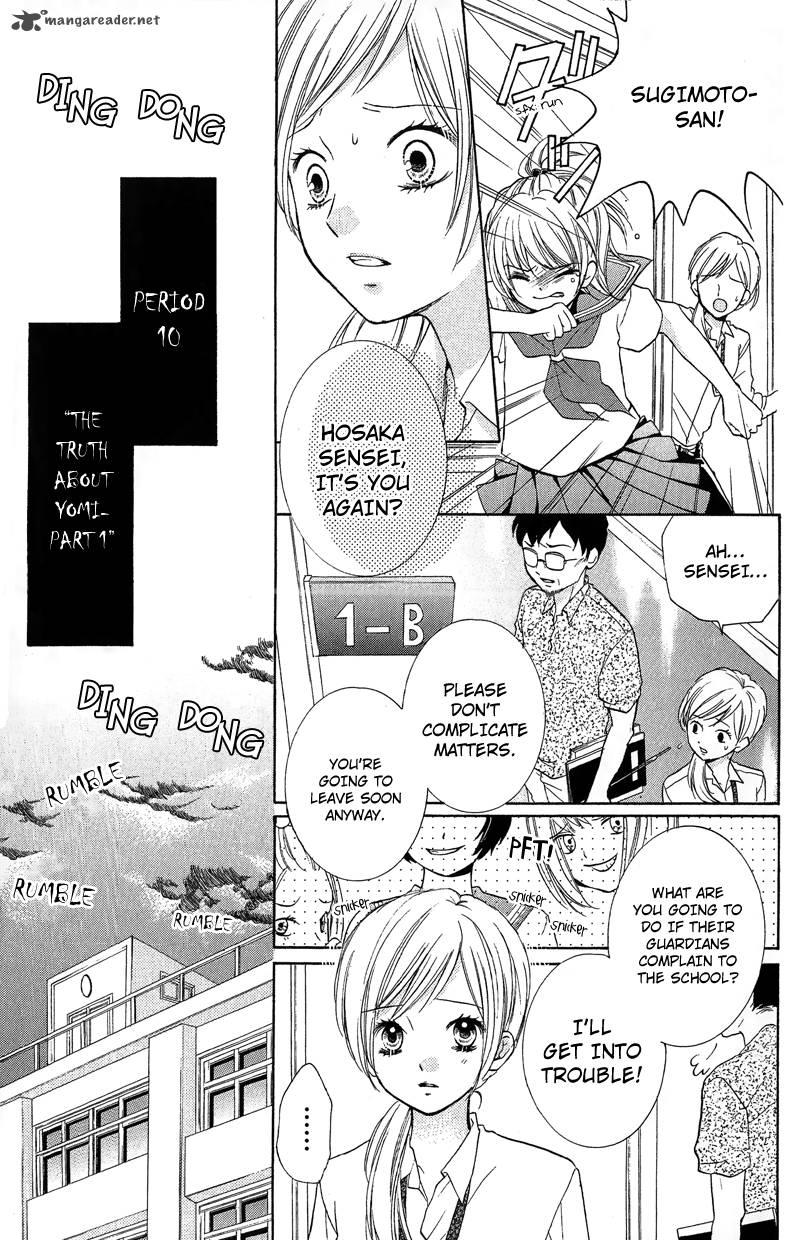 zekkyou_gakkyuu_10_5