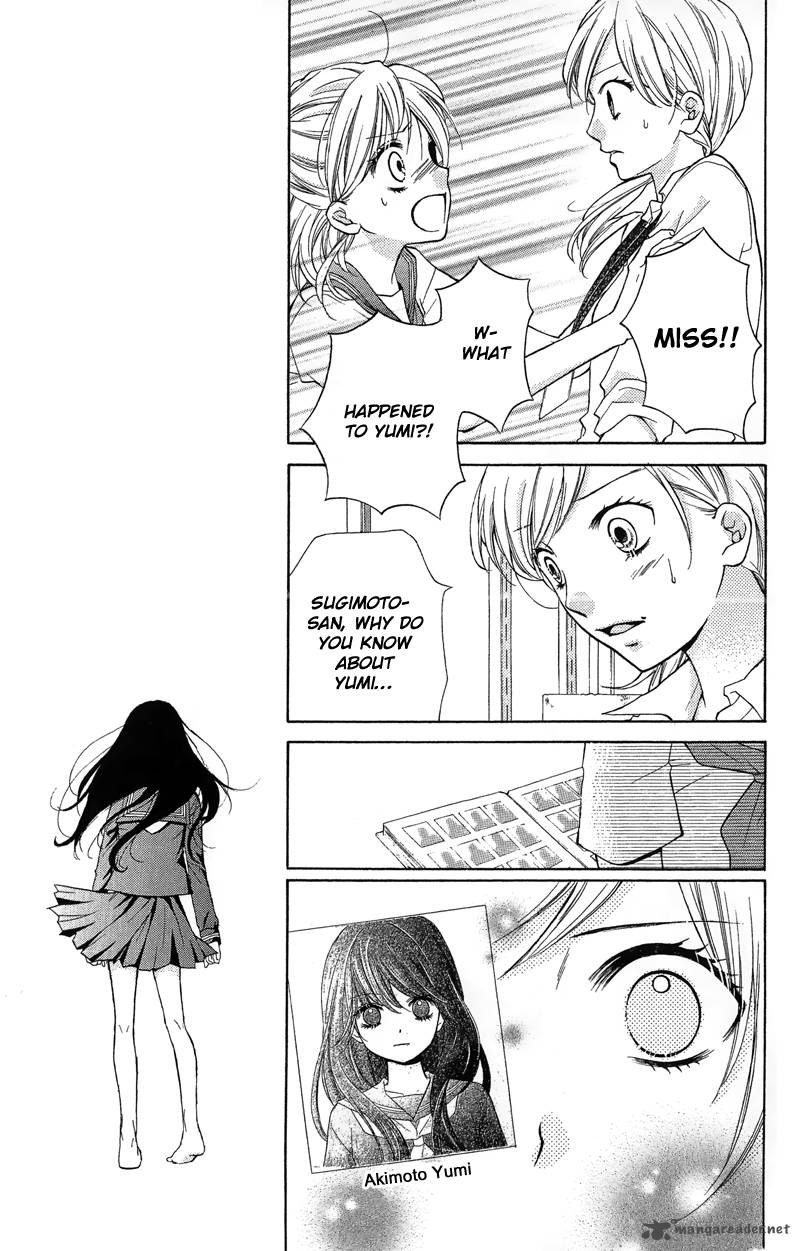zekkyou_gakkyuu_11_15