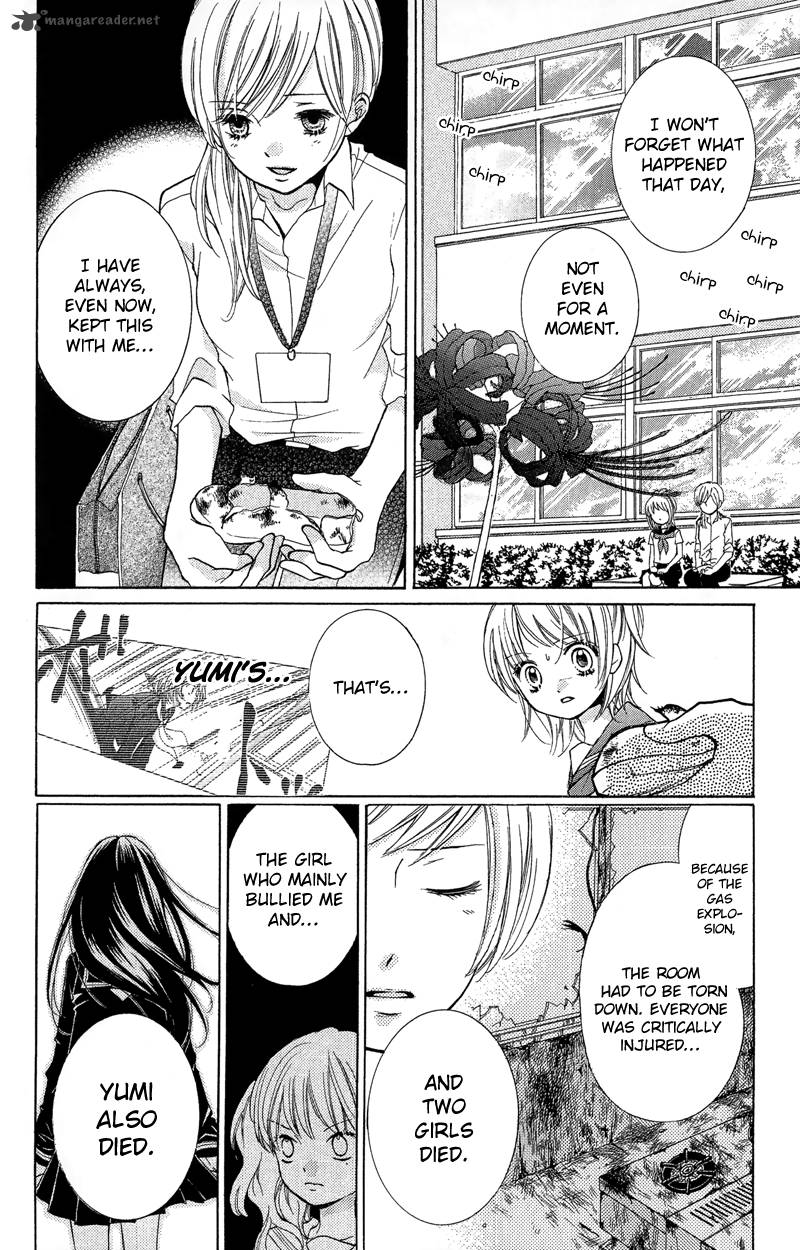 zekkyou_gakkyuu_11_16