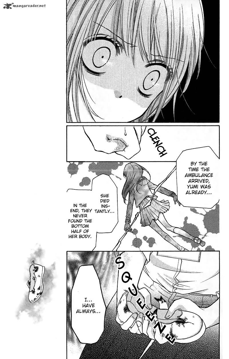 zekkyou_gakkyuu_11_17