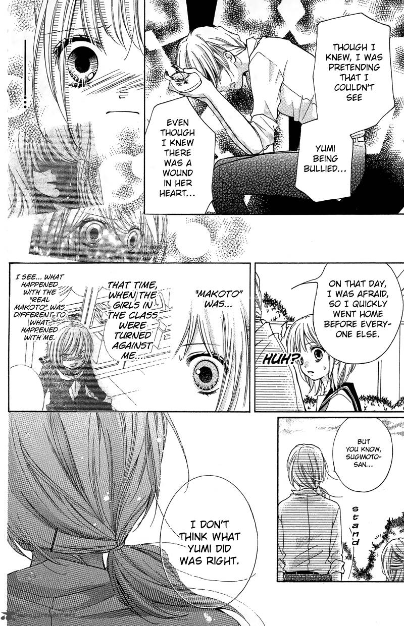 zekkyou_gakkyuu_11_18