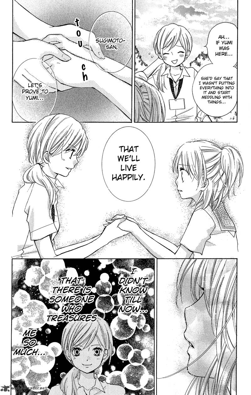 zekkyou_gakkyuu_11_20