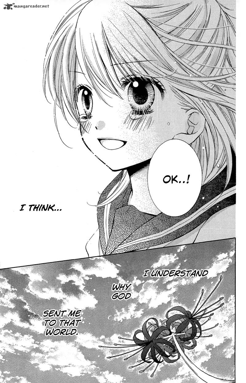 zekkyou_gakkyuu_11_21