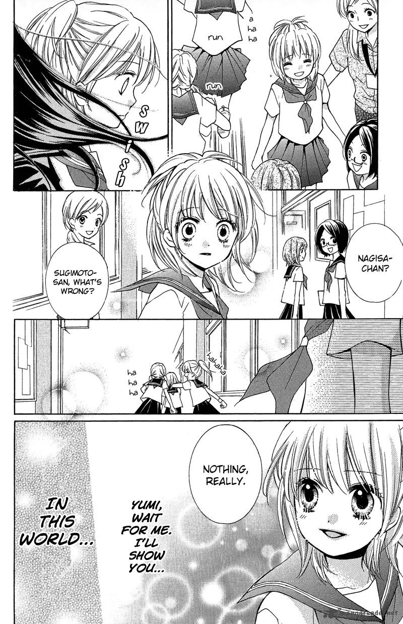 zekkyou_gakkyuu_11_26