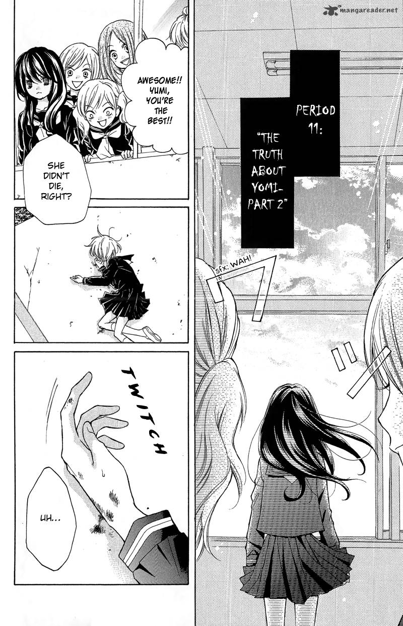 zekkyou_gakkyuu_11_4