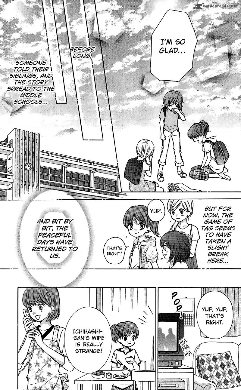 zekkyou_gakkyuu_12_17