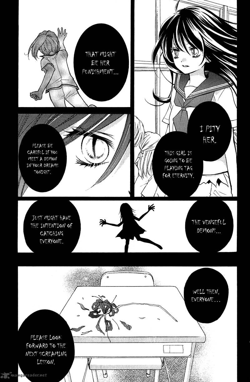 zekkyou_gakkyuu_12_27