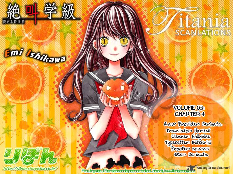 zekkyou_gakkyuu_12_30