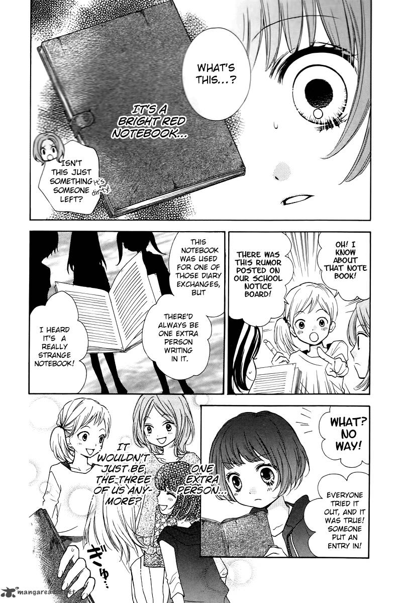 zekkyou_gakkyuu_13_10