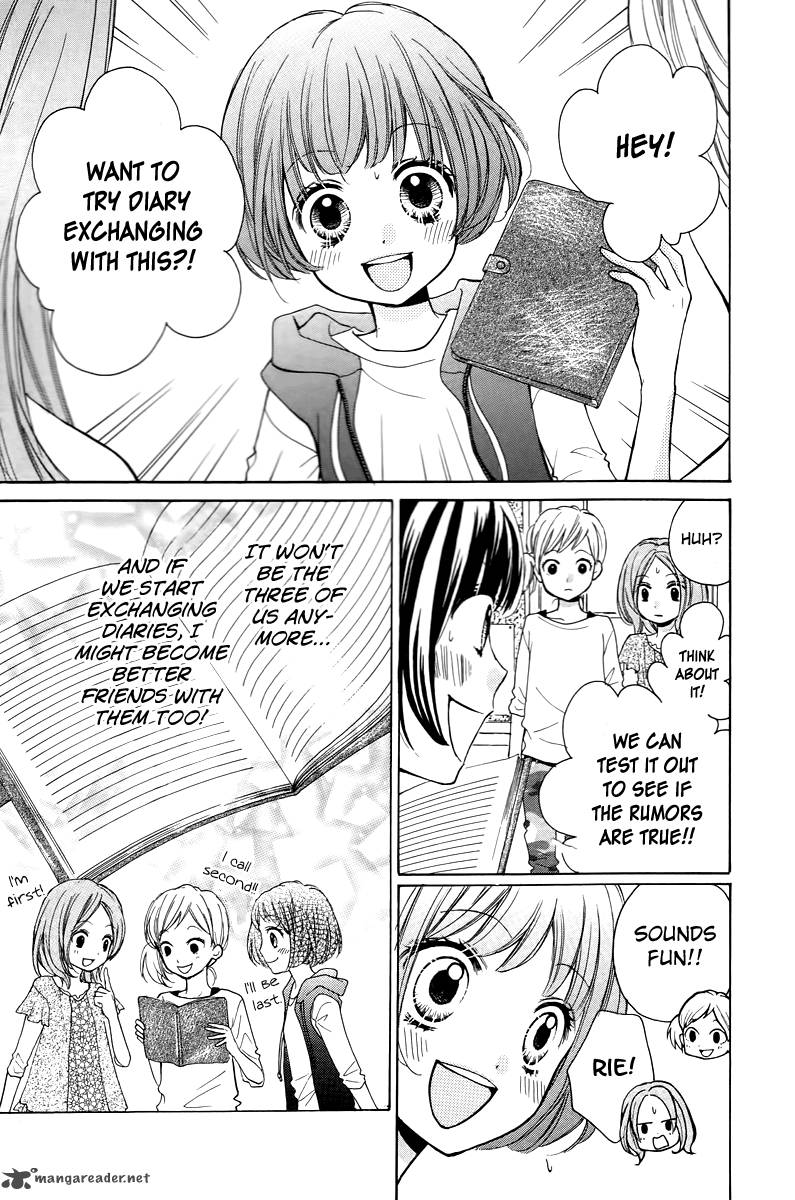 zekkyou_gakkyuu_13_11