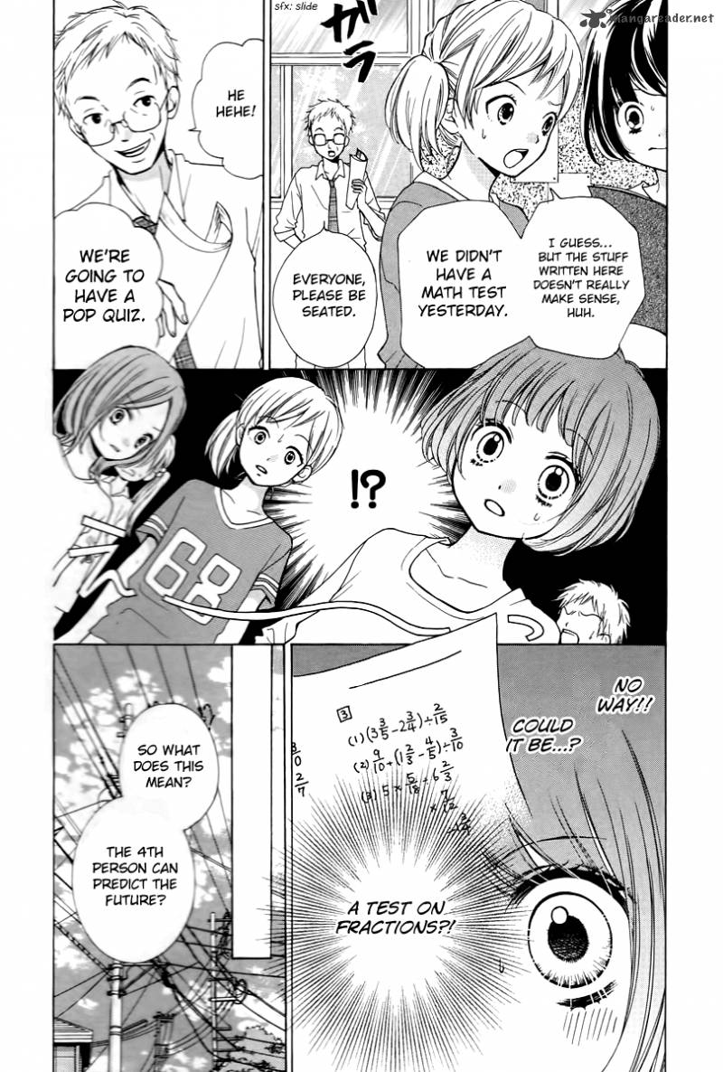 zekkyou_gakkyuu_13_14