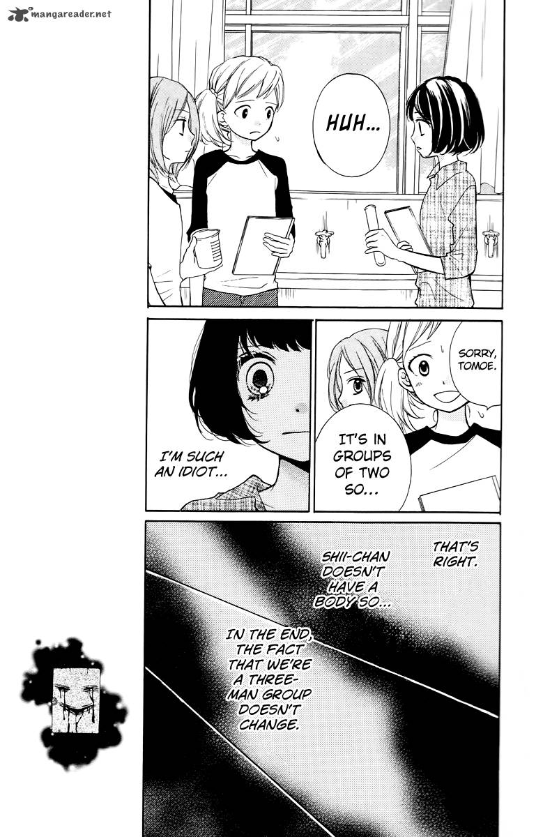 zekkyou_gakkyuu_13_17