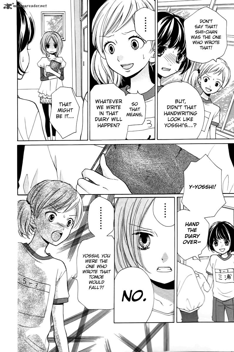 zekkyou_gakkyuu_13_22