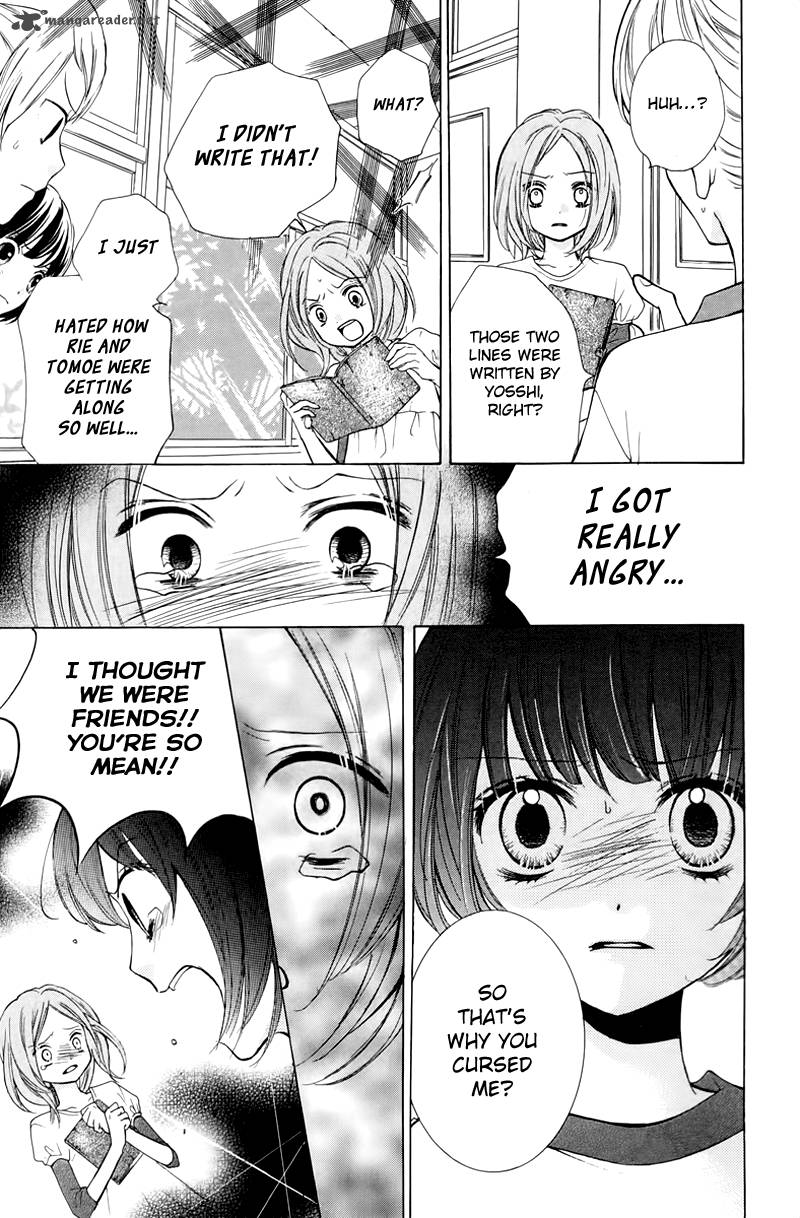 zekkyou_gakkyuu_13_23