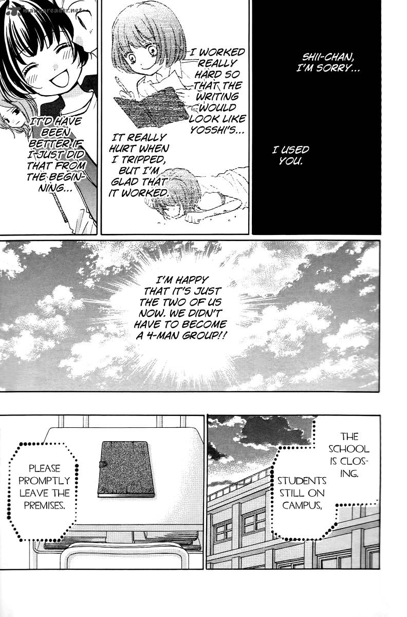 zekkyou_gakkyuu_13_25