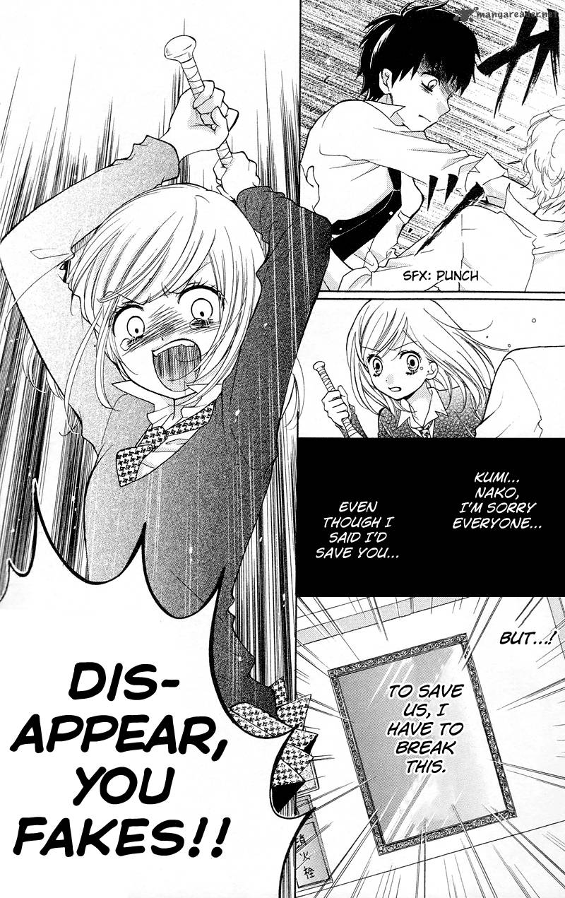 zekkyou_gakkyuu_14_20