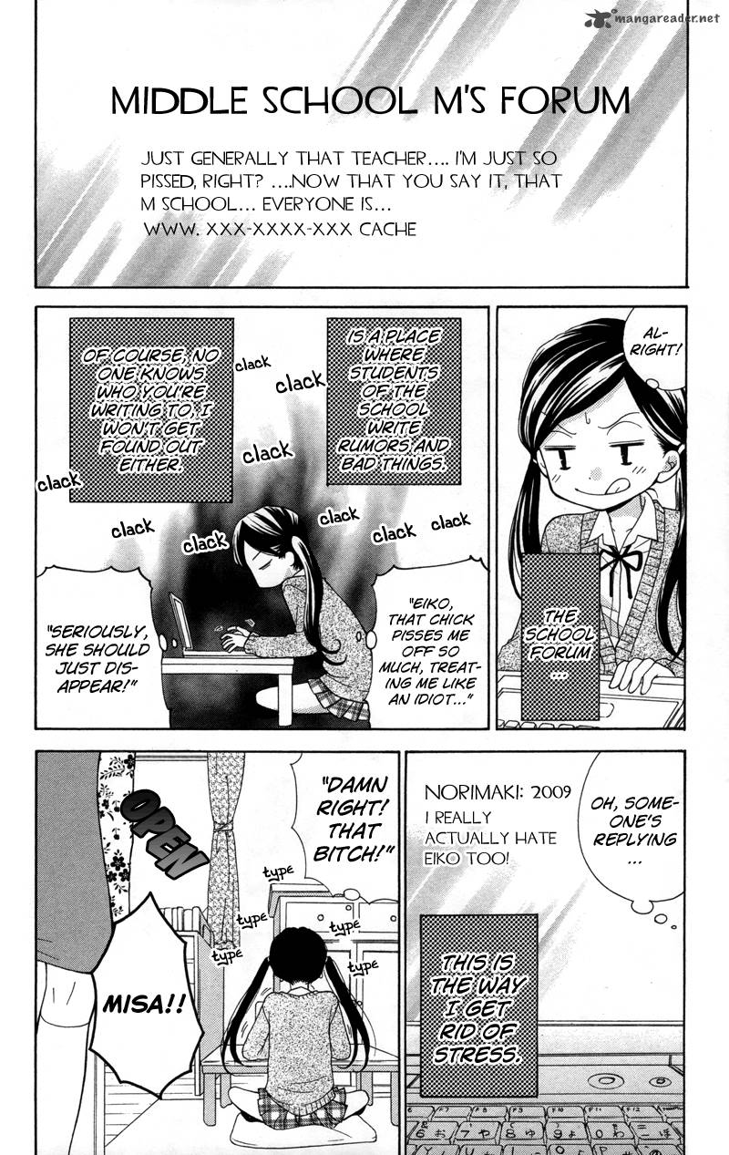 zekkyou_gakkyuu_17_10