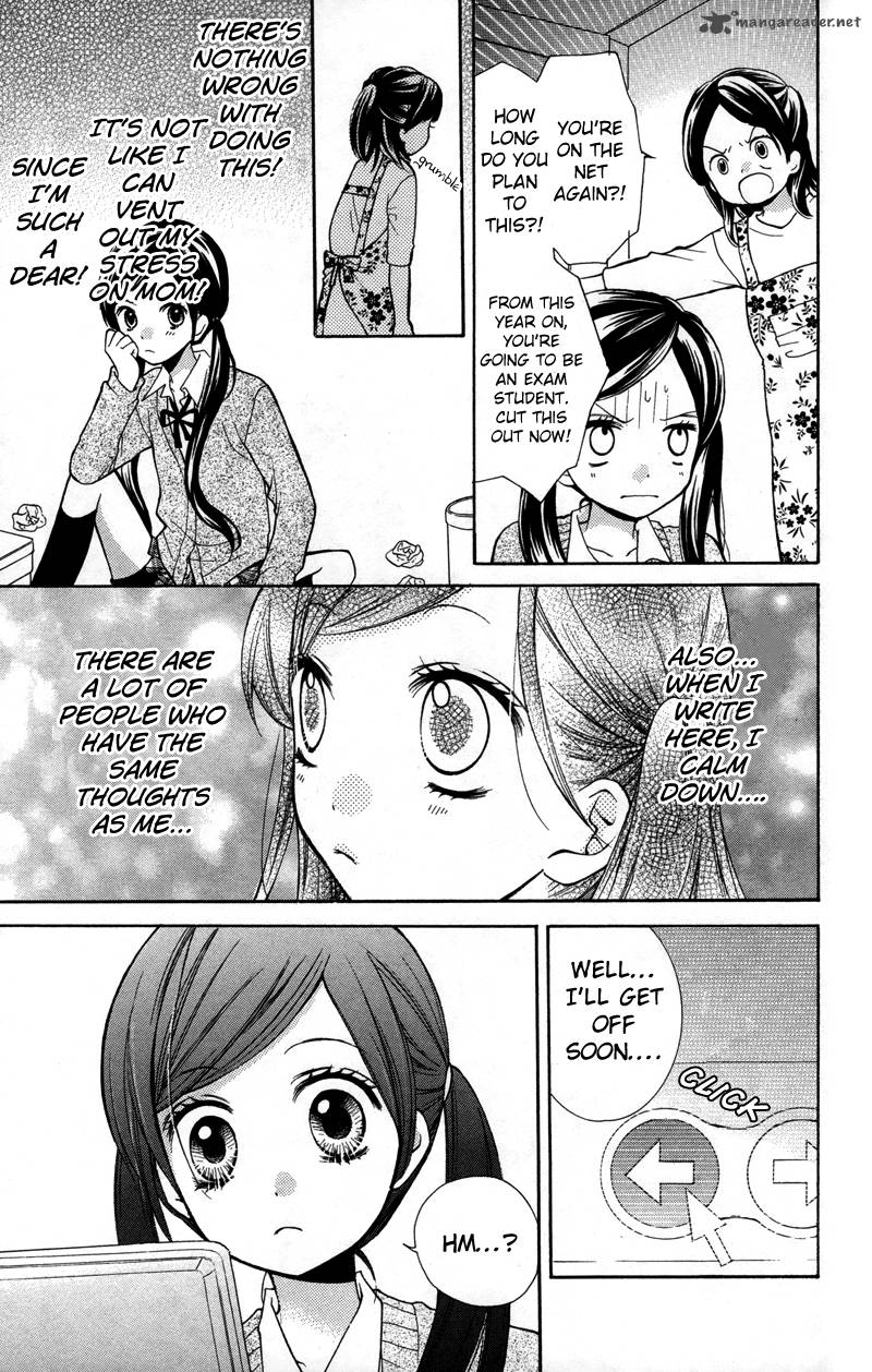 zekkyou_gakkyuu_17_11