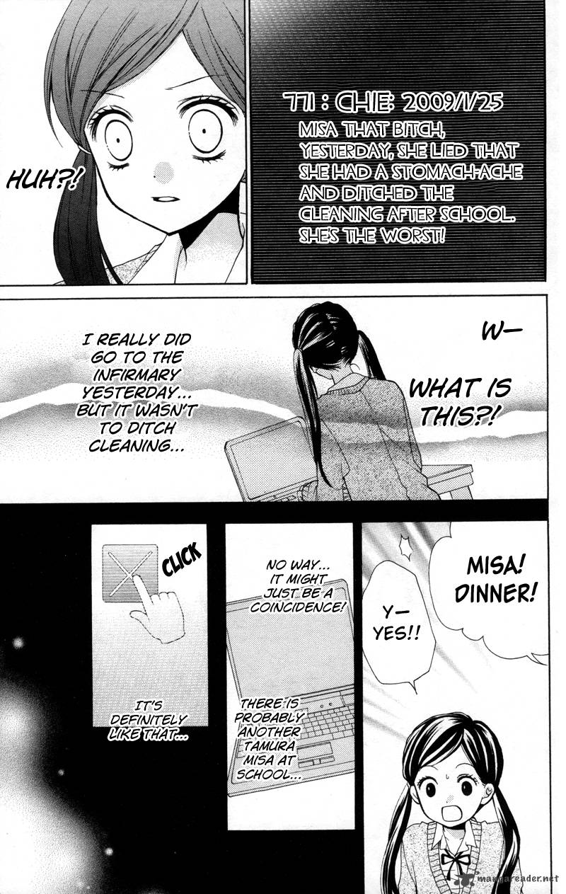 zekkyou_gakkyuu_17_13