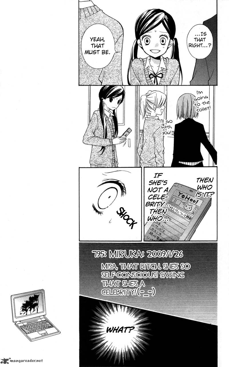 zekkyou_gakkyuu_17_15