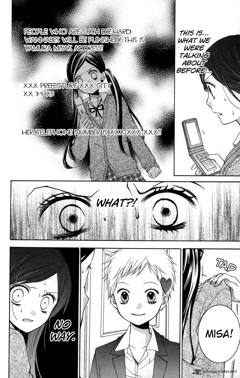 zekkyou_gakkyuu_17_16