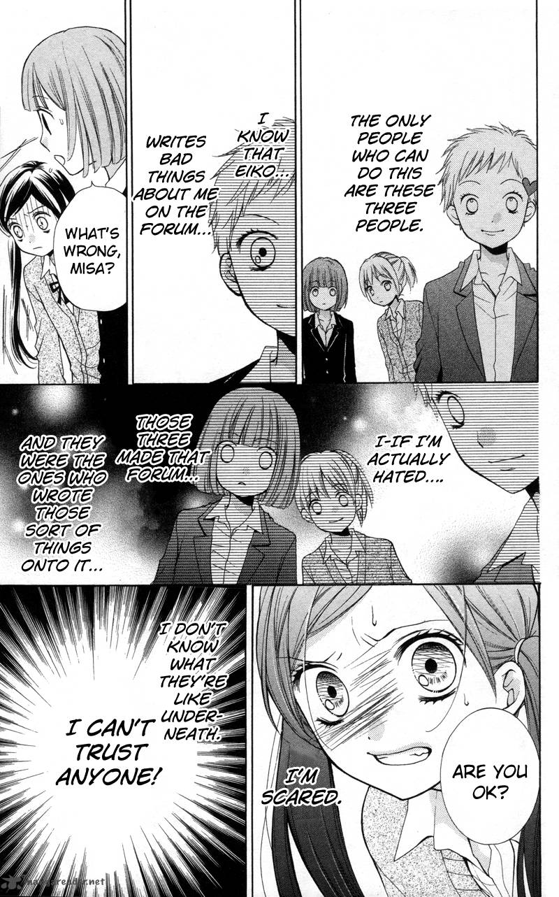 zekkyou_gakkyuu_17_17