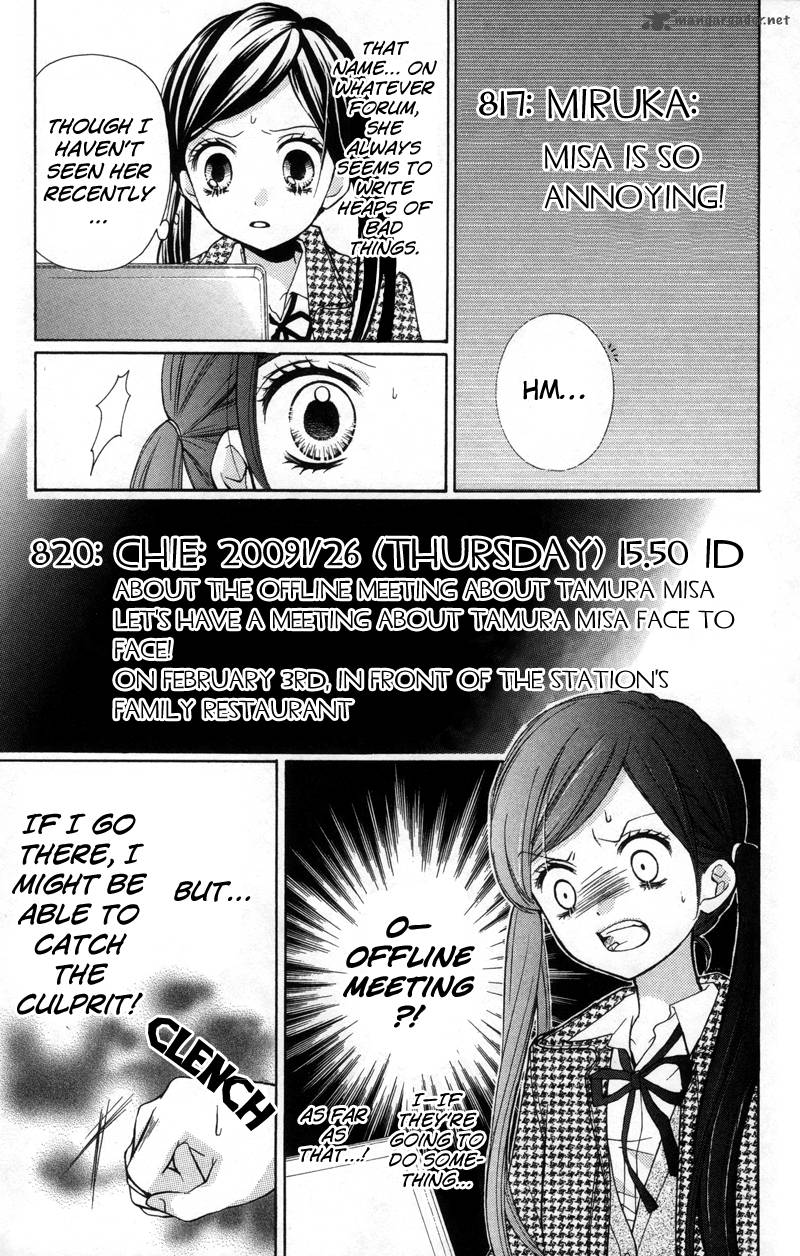 zekkyou_gakkyuu_17_19