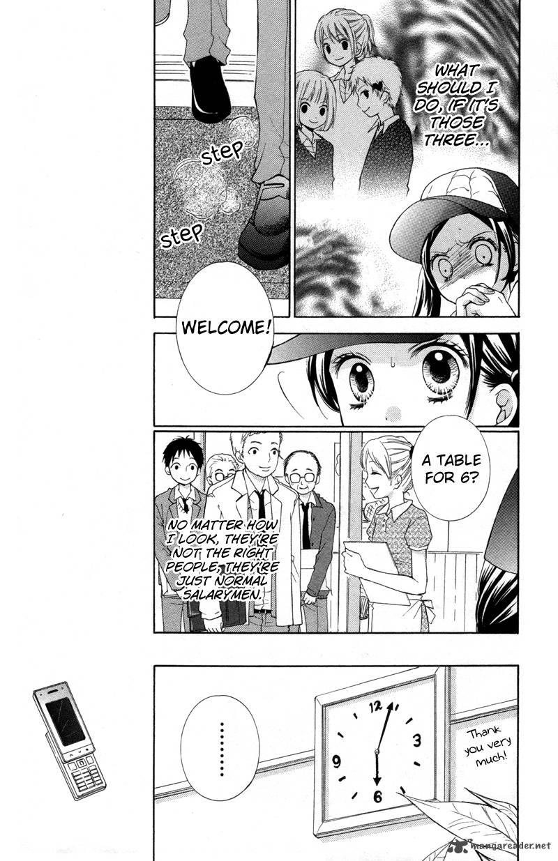 zekkyou_gakkyuu_17_21