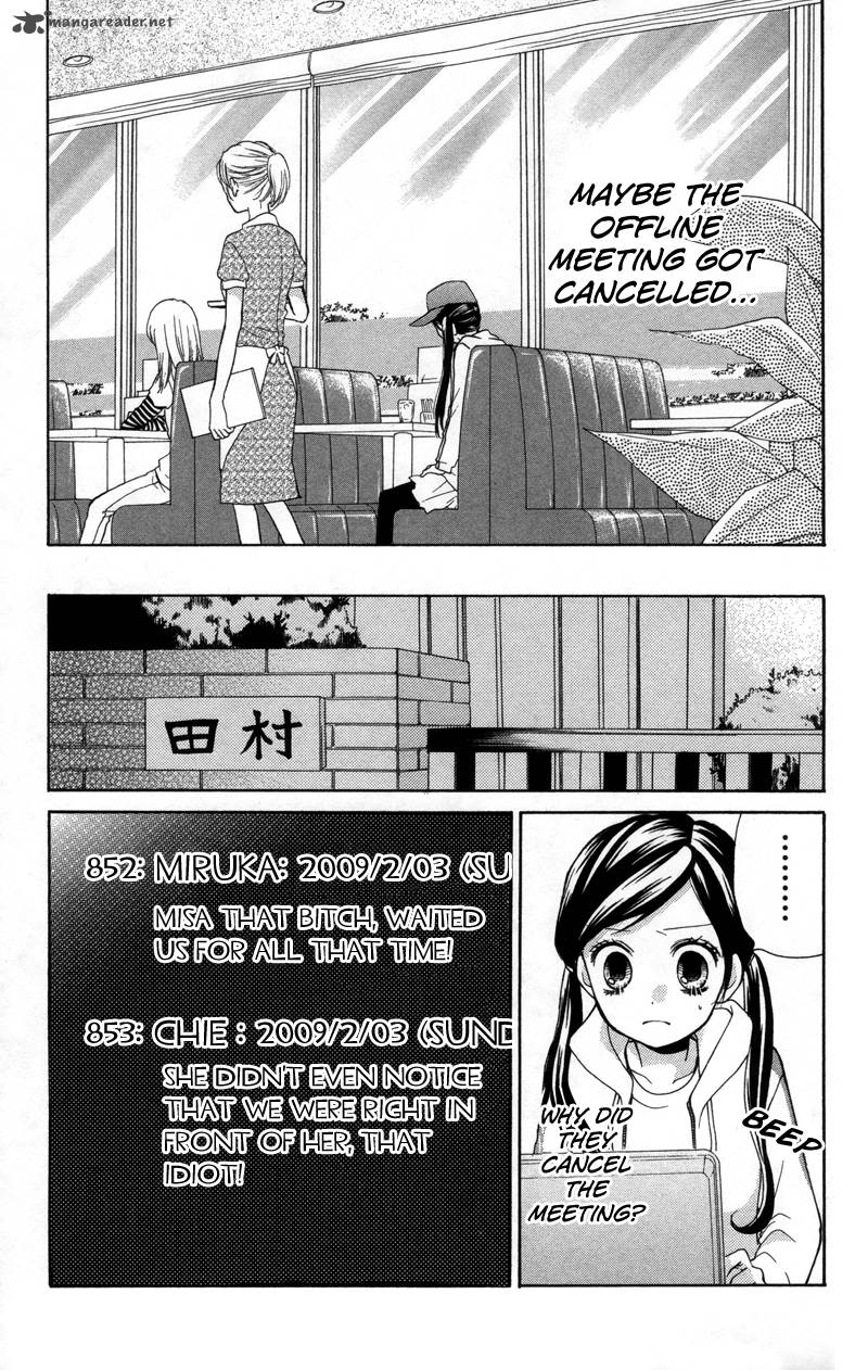 zekkyou_gakkyuu_17_22