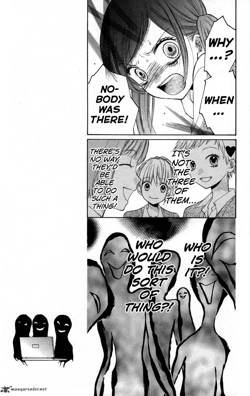 zekkyou_gakkyuu_17_25