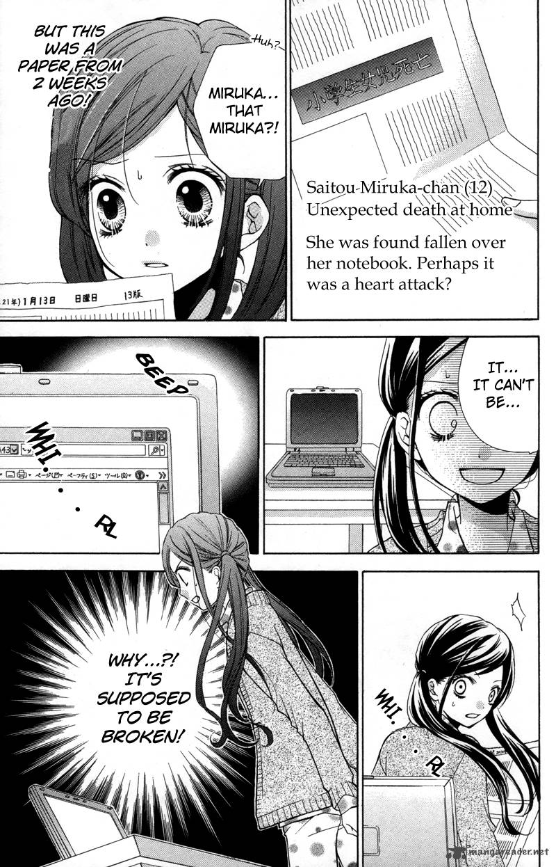 zekkyou_gakkyuu_17_27