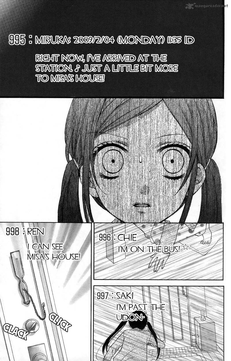 zekkyou_gakkyuu_17_29