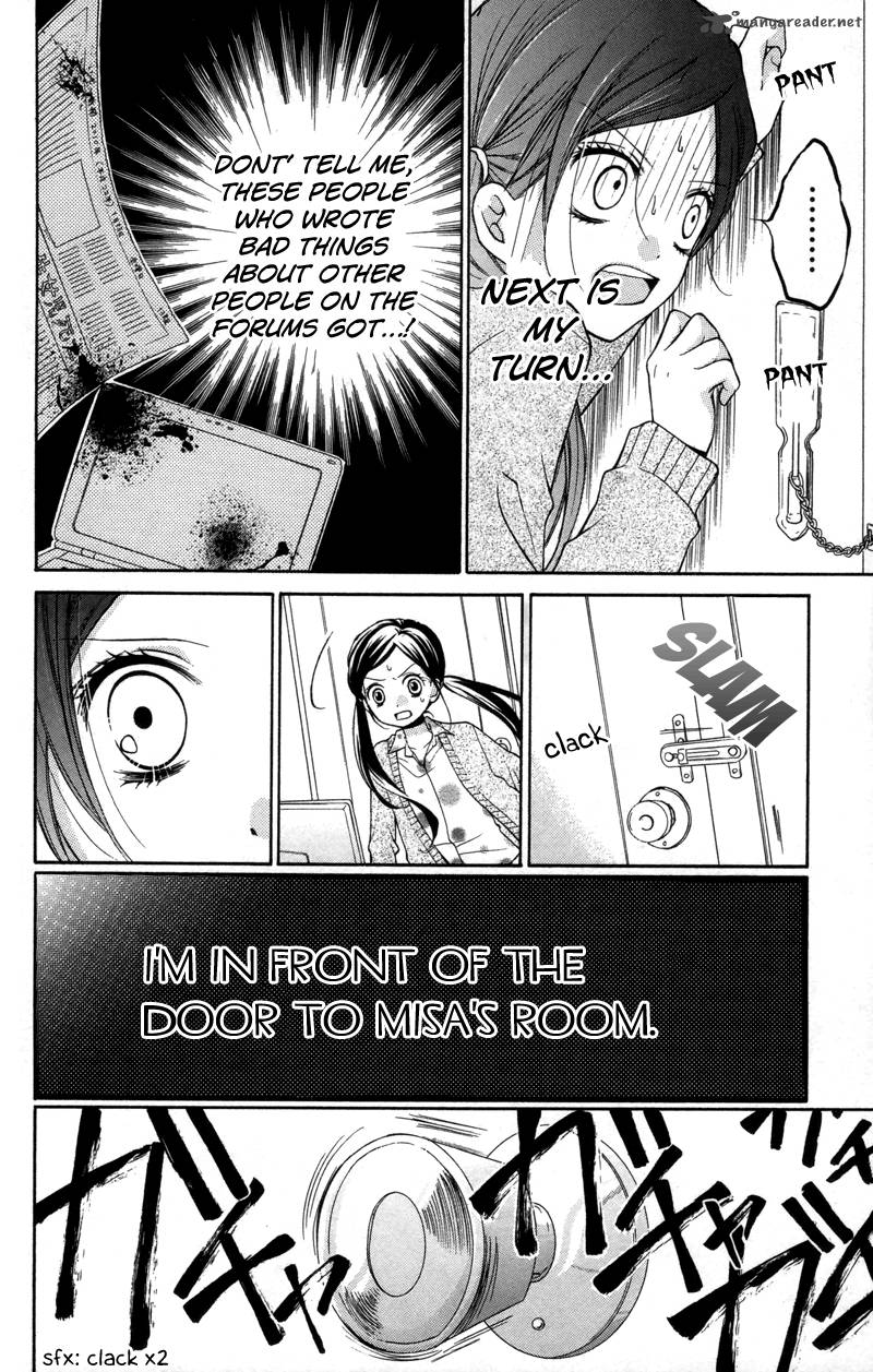 zekkyou_gakkyuu_17_30