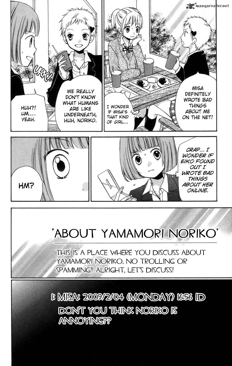 zekkyou_gakkyuu_17_32