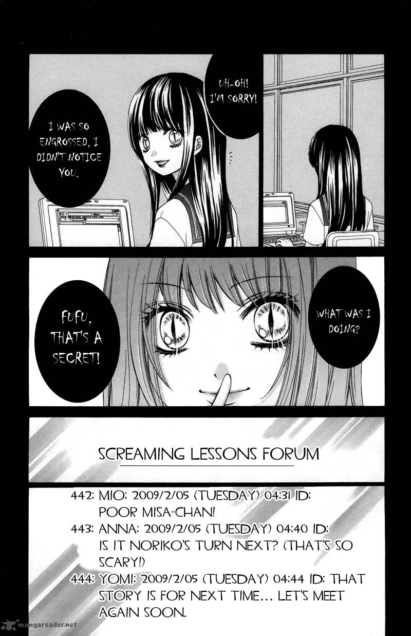 zekkyou_gakkyuu_17_33