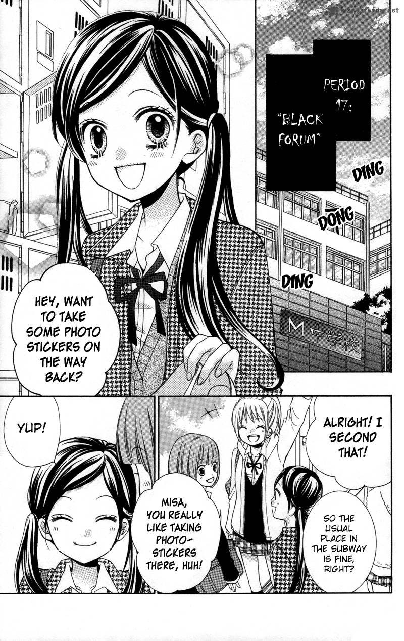 zekkyou_gakkyuu_17_7