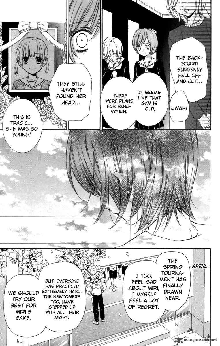 zekkyou_gakkyuu_18_11