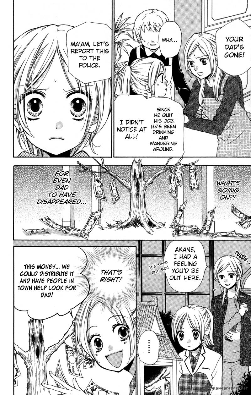 zekkyou_gakkyuu_19_18