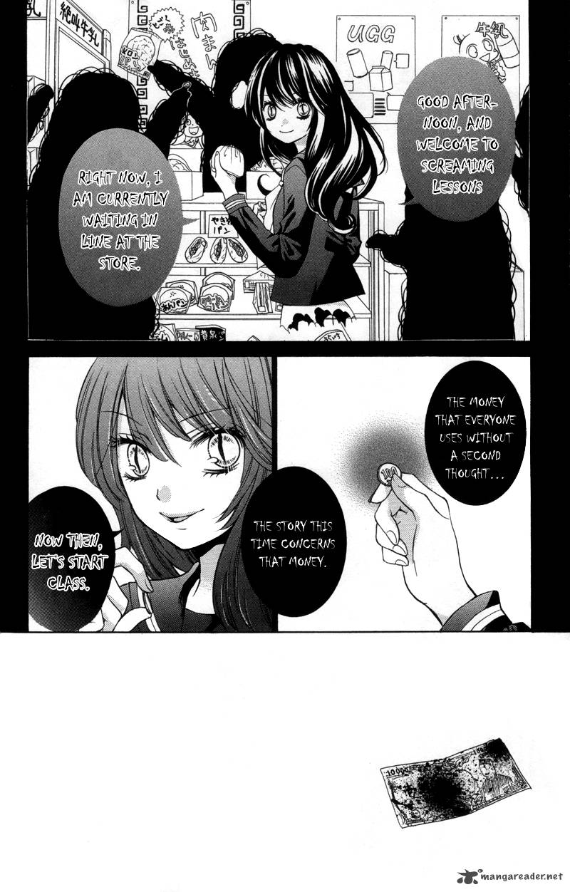 zekkyou_gakkyuu_19_2