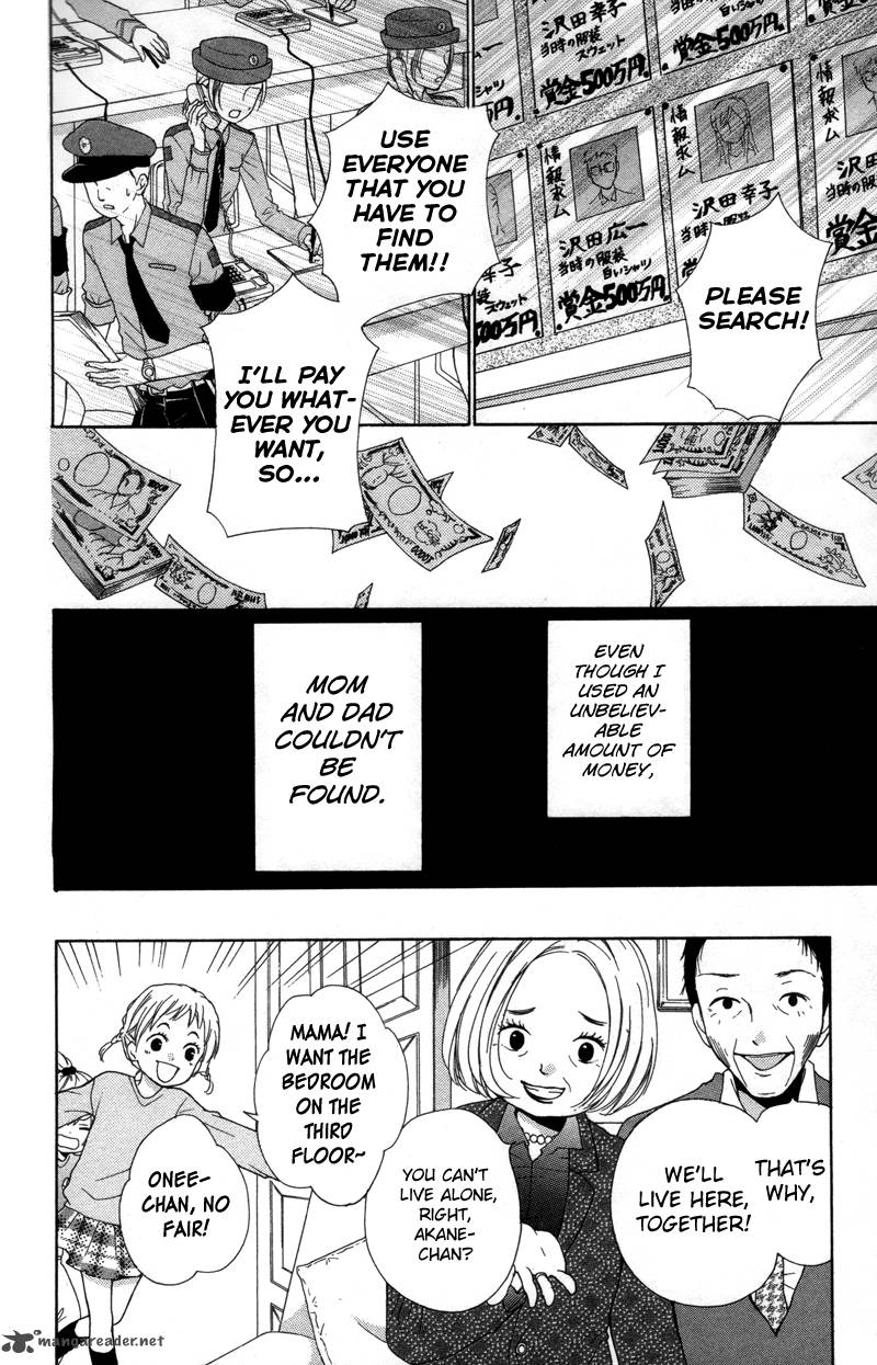 zekkyou_gakkyuu_19_22