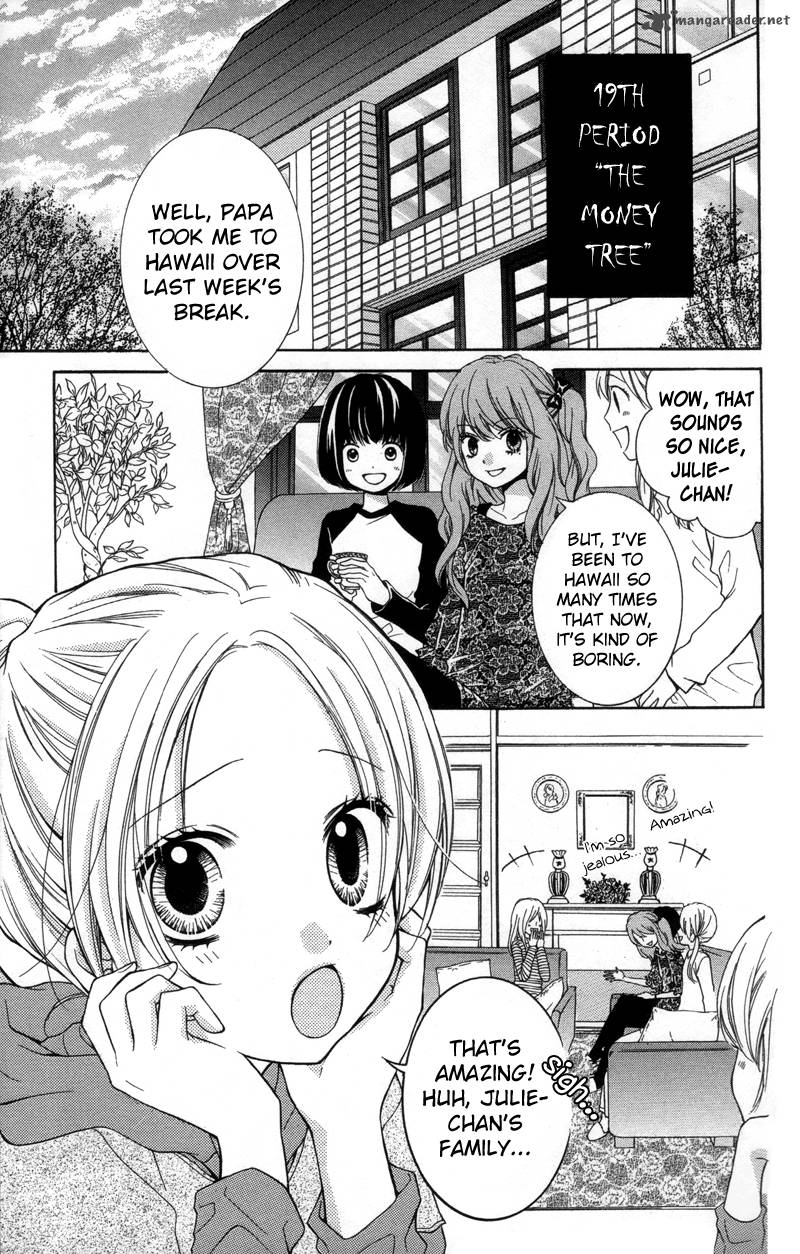 zekkyou_gakkyuu_19_3