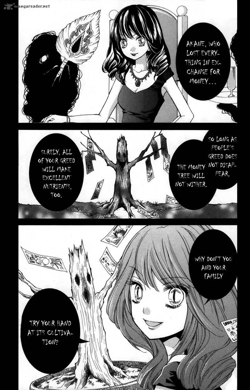 zekkyou_gakkyuu_19_31