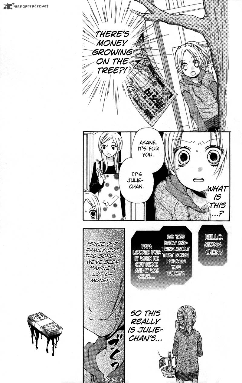 zekkyou_gakkyuu_19_9